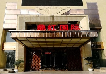 马龙商务KTV少爷哪家最开放-鼎红国际KTV消费价格玩乐点评